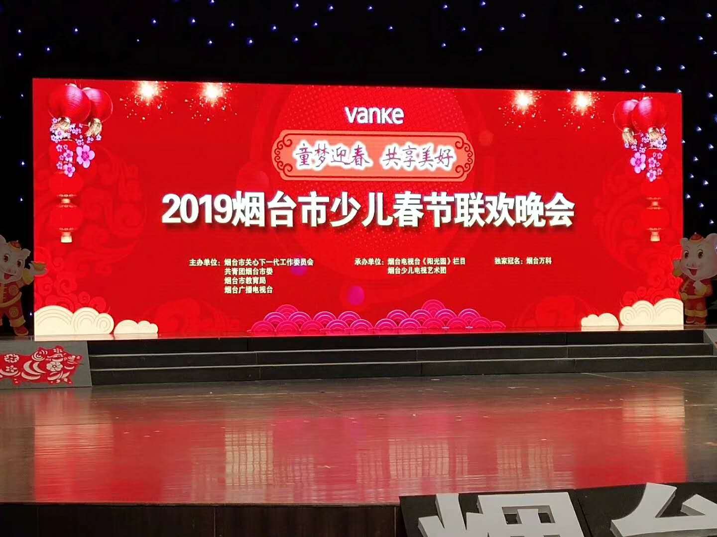 祝贺我会会员单位参加2019年省市电视台少儿春晚节目录制