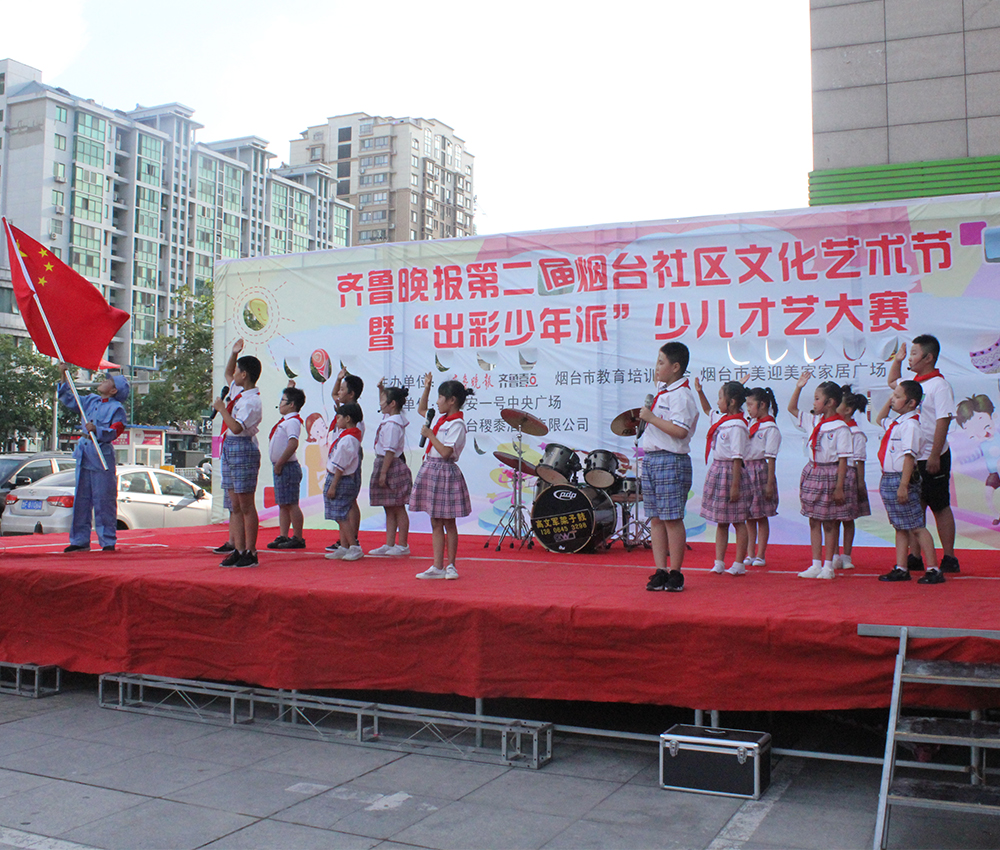 精彩继续！庆祝建国70周年暨“出彩少年派”少儿才艺展演初