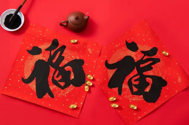 烟台市教育培训协会新年祝福