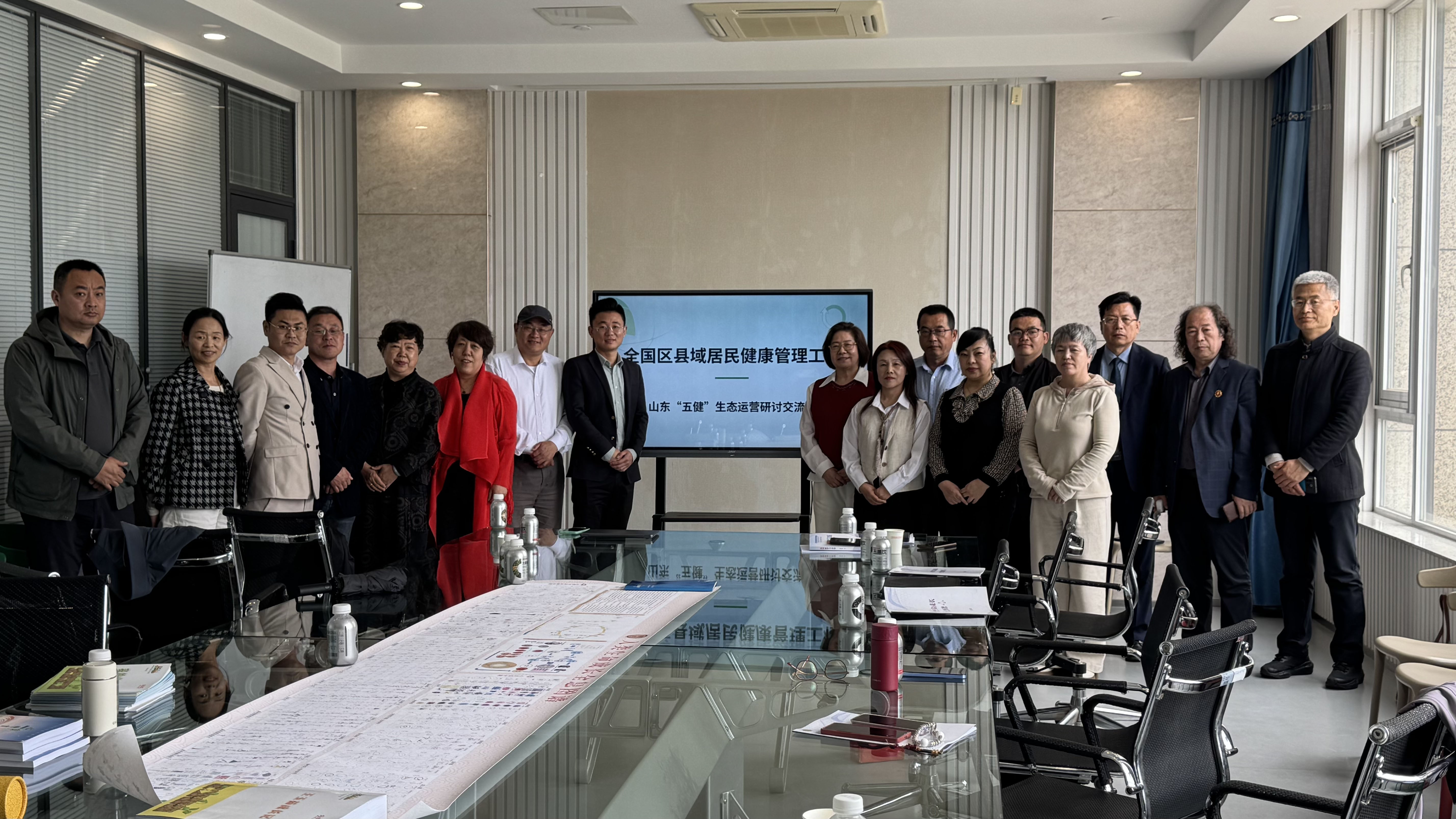 我会教联体专委会成功举办儿童青少年“五健”研讨交流会
