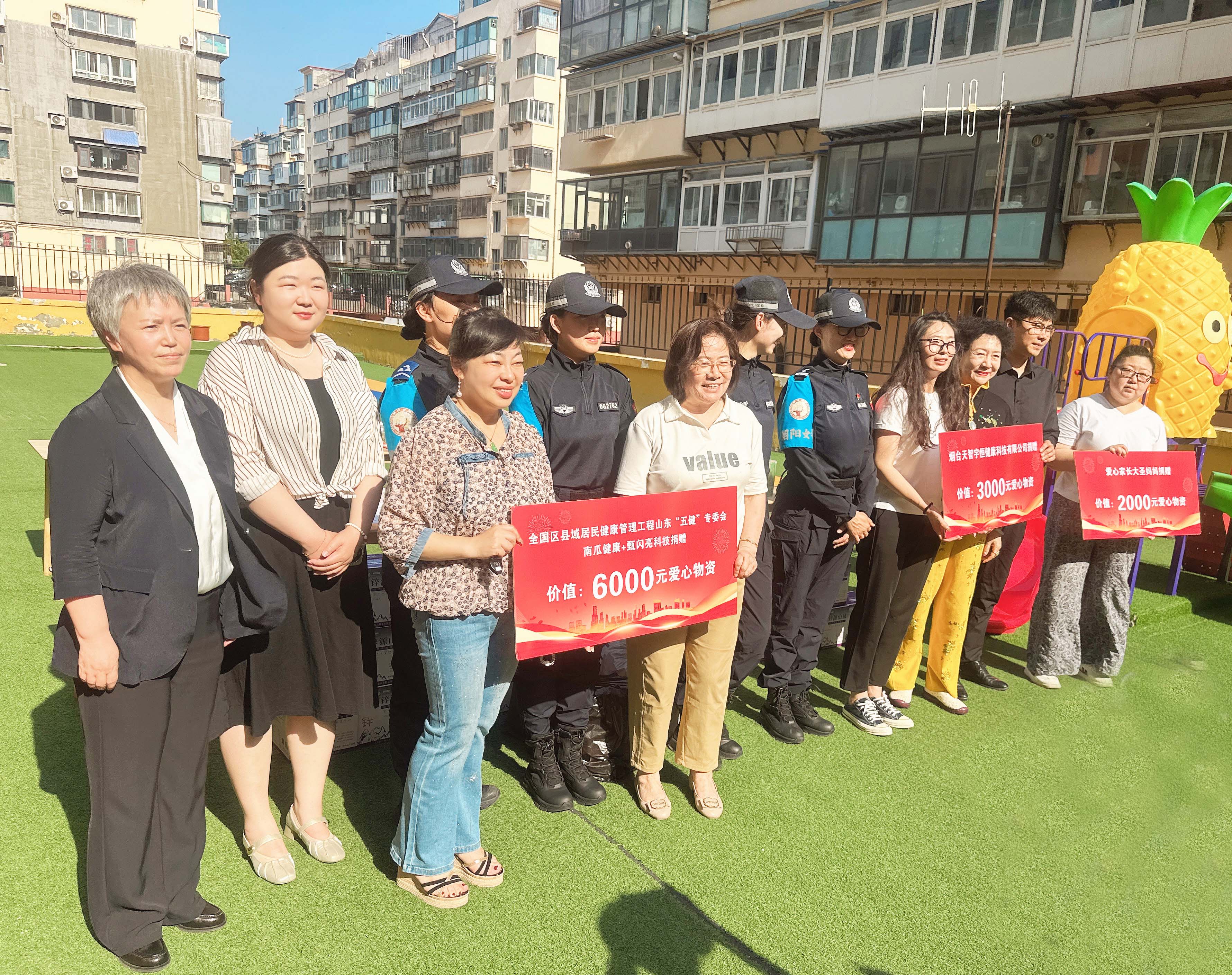 “家校社共育护航健康成长”庆六一关爱弱势儿童公益活动